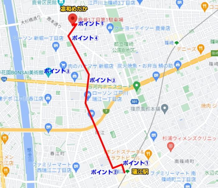 凛和メダカ 地図