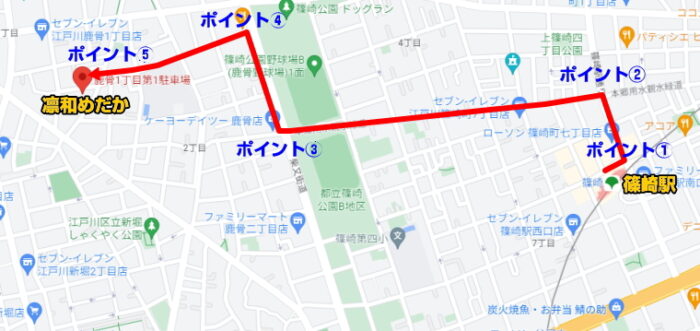 凛和メダカ 地図