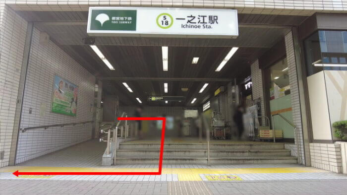 セカンドアクア 一之江 地図