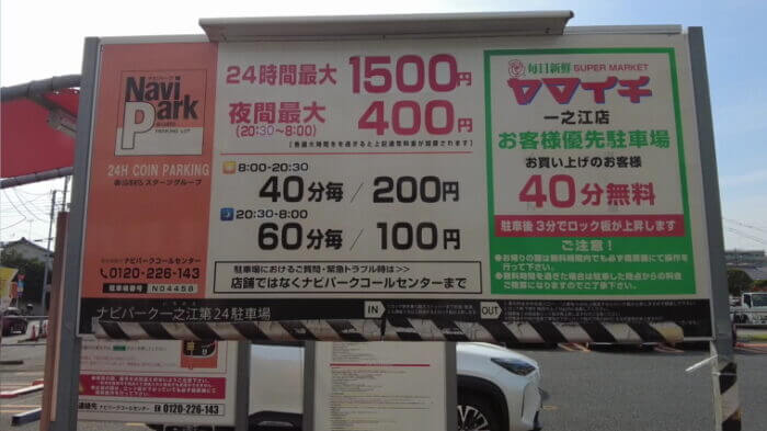 セカンドアクア 一之江 地図