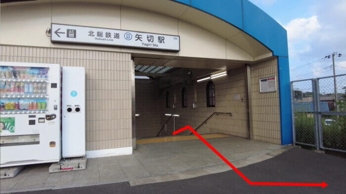 そらメダカ 千葉県市川市北国分