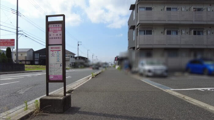 FLORESTA フロレスタ 千葉県木更津市金田東